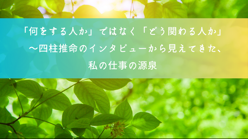 木　緑　成長　光